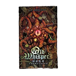 【墨鱼游戏】旧日低语新版克苏鲁神话塔罗牌重置版卡牌周边墨鱼