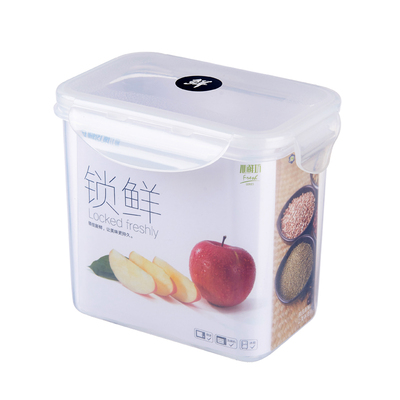 日式长方形加高保鲜盒收纳盒杂粮