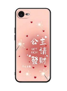 轻奢国潮风适用iphone17e手机壳