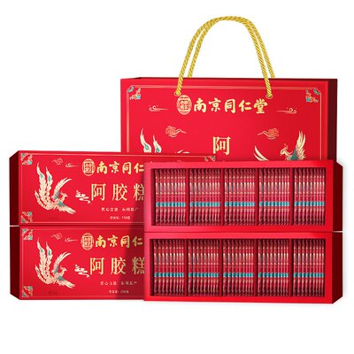 南京同仁堂阿胶糕无蔗糖气血补品