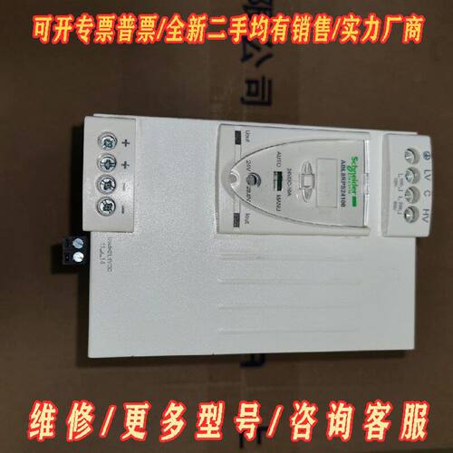 拆机施耐德ABL8RPS24100开关电源IN100议价维修