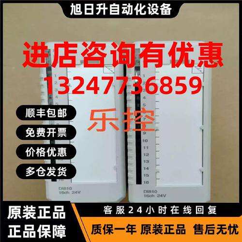 议价ABB数字量输入模块DI810DI811DI814