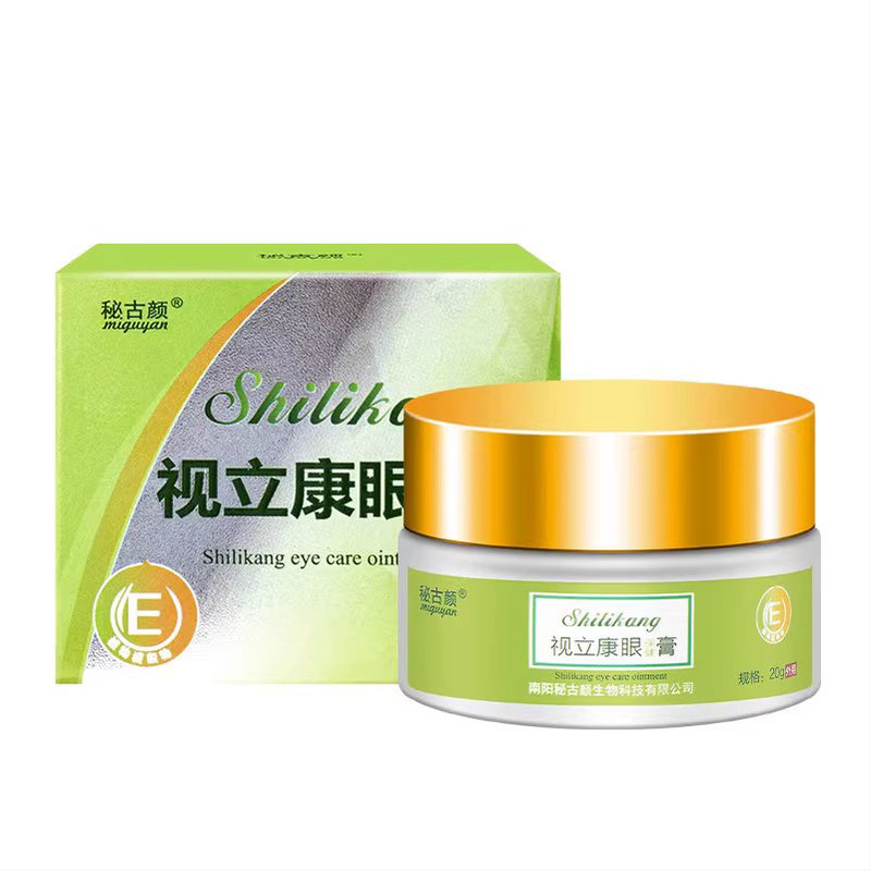 缓解眼干眼涩畏光飞蚊黑影视疲劳