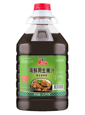 脂珍选海鲜凉拌白灼生调味汁