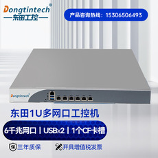 настольный компьютер