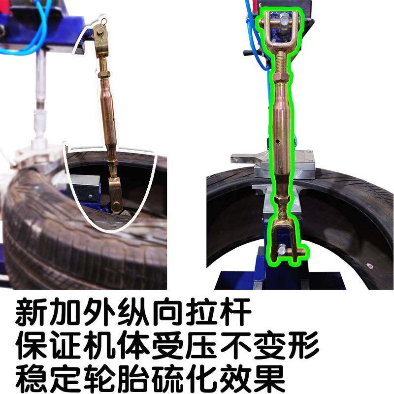 汽车轮胎补胎机火补硫化机无痕轮胎修补气缸模具补胎工具