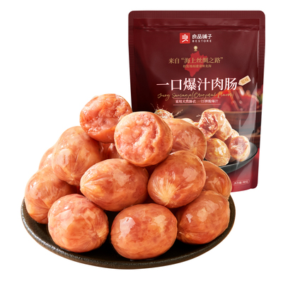 【U先试用】良品铺子一口爆汁肉肠90g纯猪肉香肠拇指肠火腿肠即食