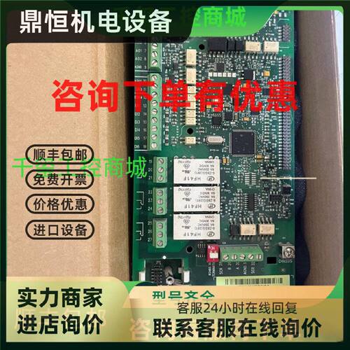 议价现货SMIO-01C ABB ACS510/550变频器主板CPU板全新