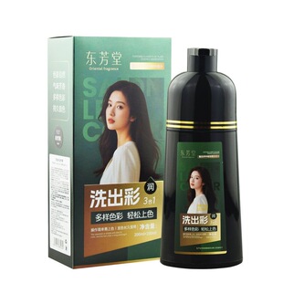 东芳堂洗出彩染发膏一洗黑植物配方不沾头皮自然黑400ml