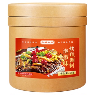 泡椒烤鱼调料商用配方重庆万州烤鱼料红福人家纸包鱼酱料桶装