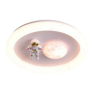 欧普照明儿童房灯具卧室灯全光谱护眼吸顶灯卡通2025新款儿童房灯