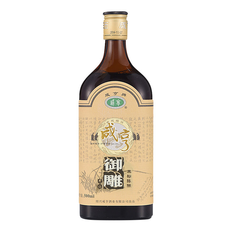 绍兴黄酒咸亨御陈酿半甜瓶装