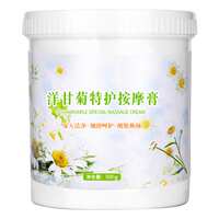 洋甘菊保湿脸部大瓶按摩膏清洁毛孔面膜