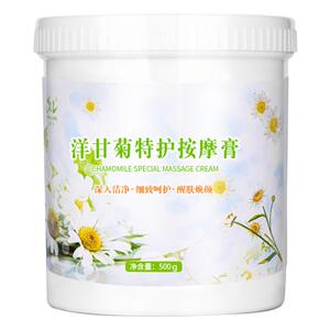 洋甘菊保湿脸部面部大瓶按摩膏