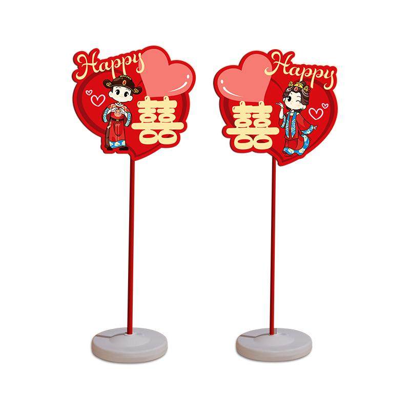 结婚礼路引指示牌kt板路标装饰农村庭院子布置引路牌婚庆用品大全