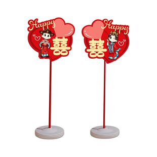 结婚礼路引指示牌kt板路标装饰农村庭院子布置引路牌婚庆用品大全