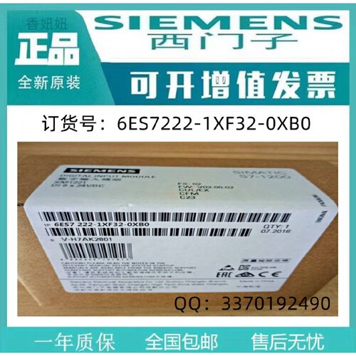 议价西门子6ES7357-4AH01-0AE0全新原装正品未FM357-2功能模块