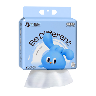 布相同洗脸巾壁挂抽取式绵柔巾加大加厚擦脸巾一次性悬挂式洁面巾