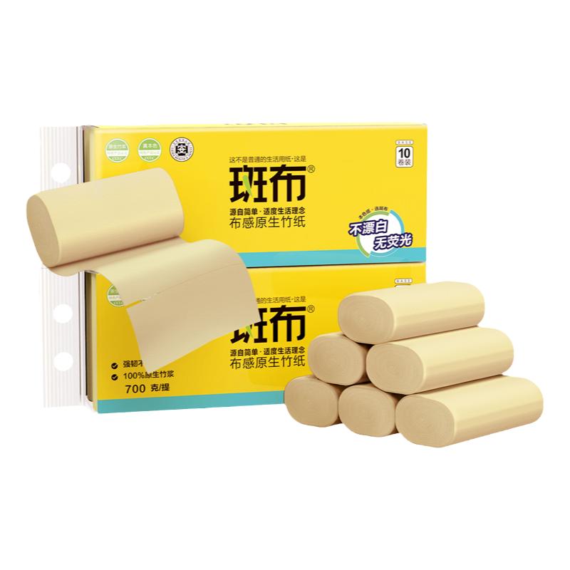 斑布70克40卷无芯卷纸