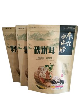 牛皮质袋子自立自封包装袋
