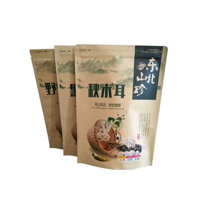 牛皮质袋子自立自封包装袋