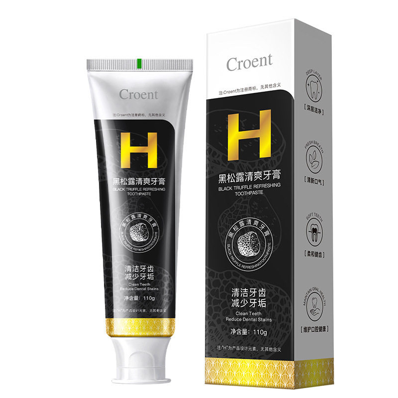 黑松露清爽美白去渍除口臭牙膏