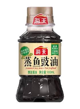 海天蒸鱼豉油提鲜增味100ml