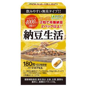 isdg日本进口纳豆激酶生活胶囊