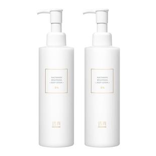 透真烟酰胺美白身体乳女男润肤换季保湿滋润补水全身持久留香正品