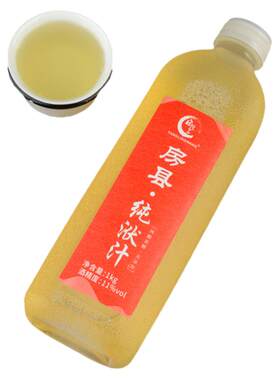 湖北房县洑汁黄酒头道原浆糯米酒
