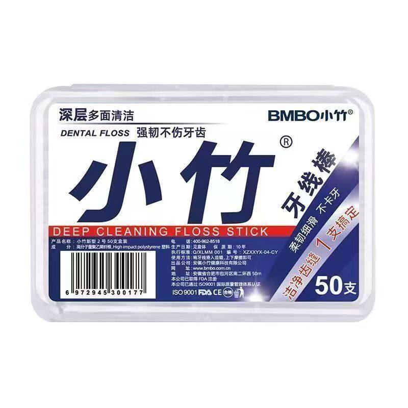 牙线棒大容量家庭盒装