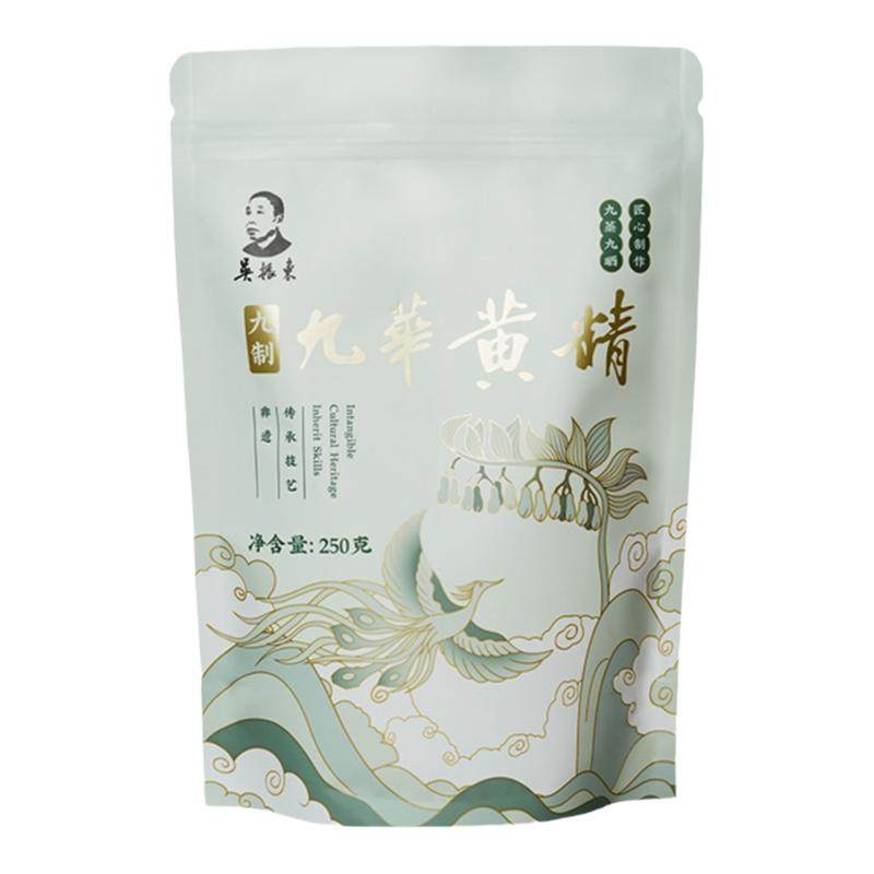 吴振东非遗九华黄精九蒸九制九晒独立真空包装官方旗舰店正品250g