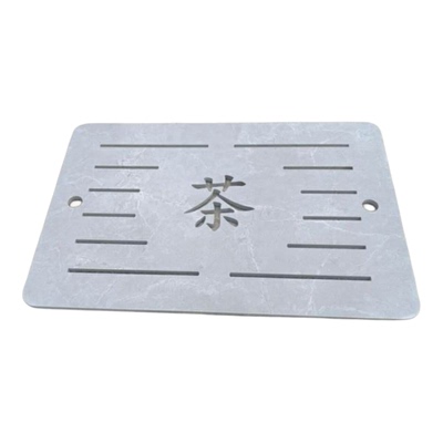 定制瓷砖大理石茶台盖板嵌入式茶盘面板中间漏水板中式家用茶几