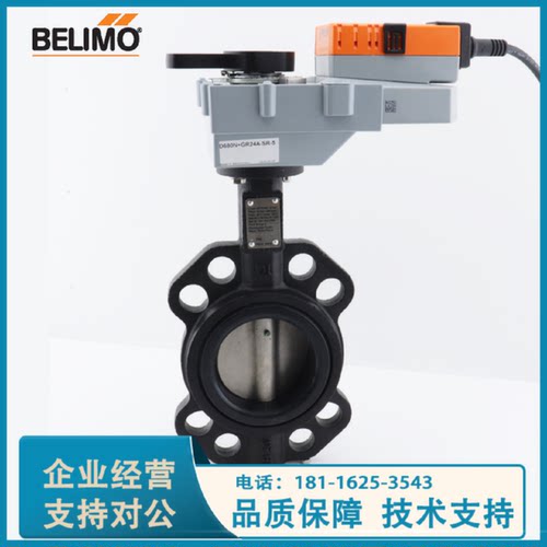 议价搏力谋SR24A-SR-5电动调节D650N D680蝶阀GR230A-5电动开关博