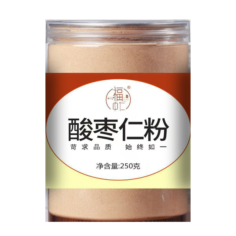 正宗酸枣仁粉 250克装超细粉中药材 正品野生炒熟酸枣仁粉泡水茶