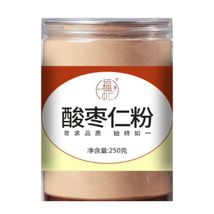 正宗酸枣仁粉 250克装超细粉中药材正品炒熟野生  安神助眠失眠茶