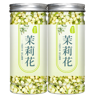 横县茉莉花茶花干2025新茶浓香型自己喝绿茶官方正品旗舰店