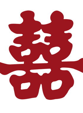 婚房布置窗花贴纸囍字玻璃柜子窗户大喜字贴新房结婚专用订婚装饰