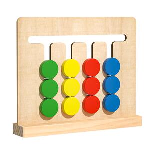 四色走位双面棋儿童游戏2蒙氏早教具益智思维逻辑训练玩具4岁3到6