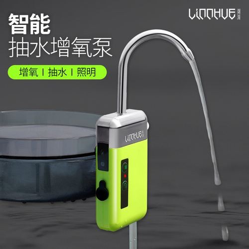 新品 自动抽水取水机小型吸水器多功能充氧泵户外氧气泵增氧泵钓
