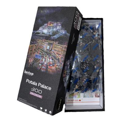 botop布达拉宫闪光拼图礼物