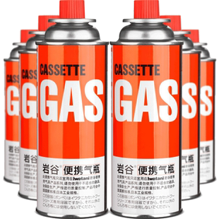 岩谷户外便携卡式炉防爆气罐液化瓦斯气体燃气罐卡斯炉丁烷气瓶