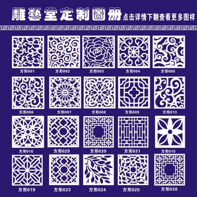 镂空隔断雕花板玄关吊顶屏风背景墙通花板中式欧式现代花格PVC