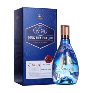 山西汾酒竹叶青 53度青花20国际版中国龙500ml*1瓶 清香型白酒