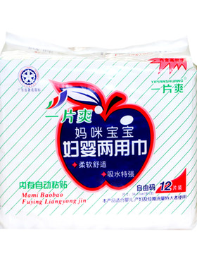 一片爽妈咪宝宝妇婴两用巾产妇巾婴儿坐月子排恶露卫生巾整箱30包