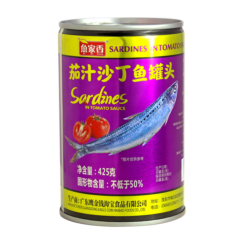 鱼家香茄汁沙丁鱼罐头425g*4罐装
