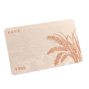 会员卡定制高档vip贵宾浮雕卡金属卡ic芯片磁条PVC刮刮礼品提货卡