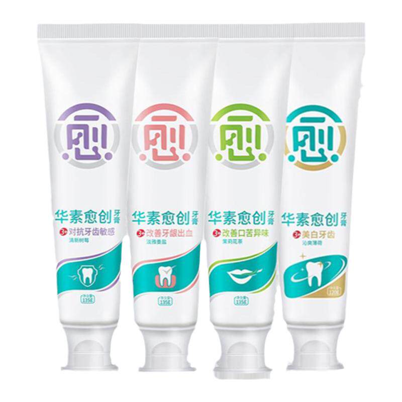 华素愈创牙膏抗敏改善牙龈出血清新口气美白牙齿多效组合家庭套装