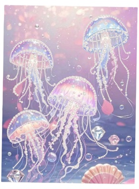 梦幻水母珍珠钻石粘贴画材料包
