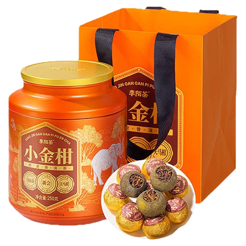 新会小青金柑柑普茶独立包装